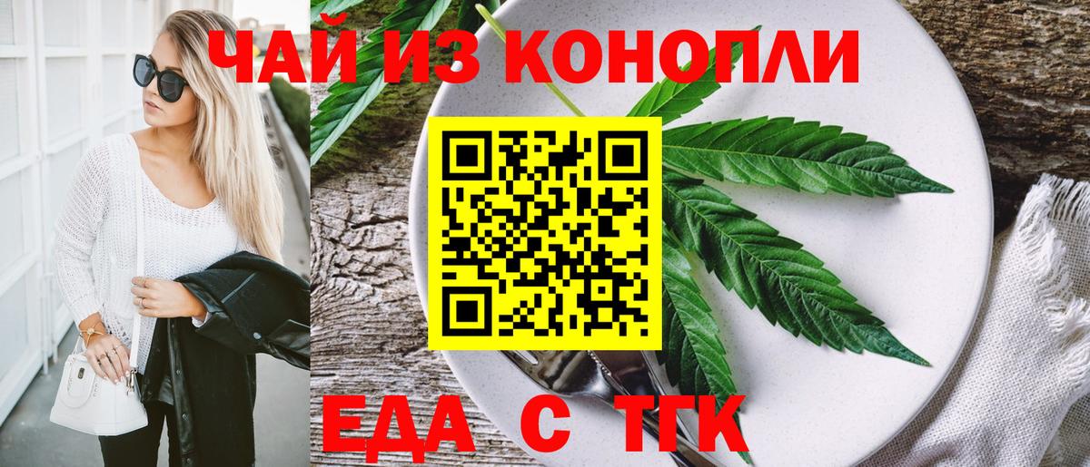 Коряжма  Canna-Cookies марихуана  Вход с VPN 