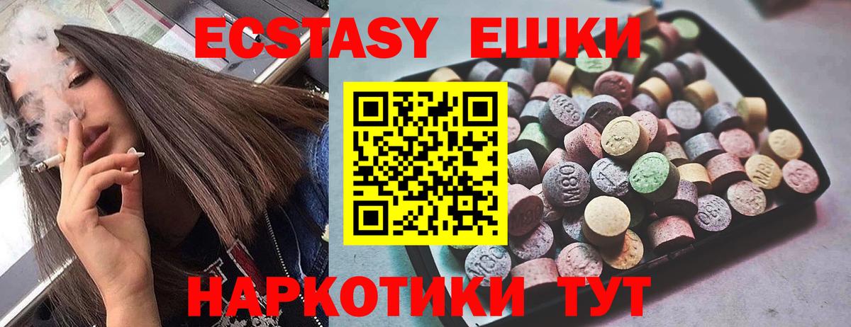 Коряжма  Гашиш  МАРИХУАНА  НБОМе  Вход с VPN  Меф  Меф  