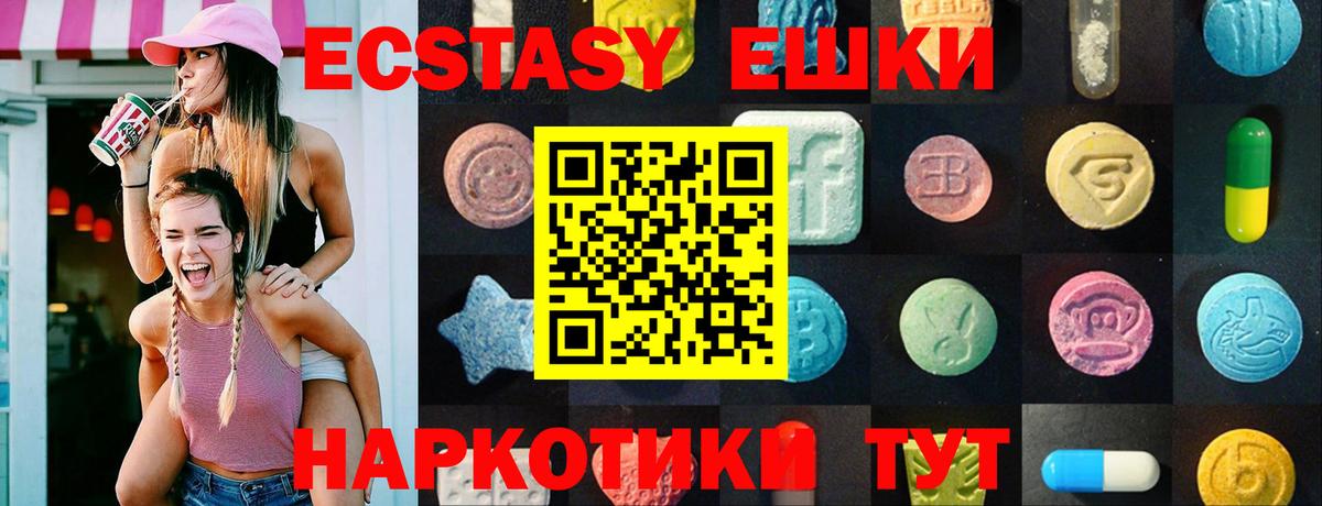 Экстази 300 mg Коряжма
