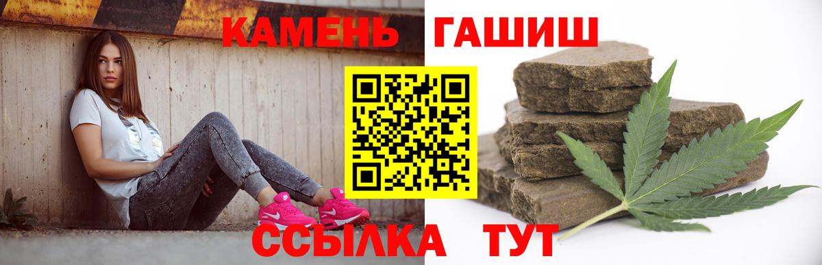 ГАШИШ гарик Коряжма