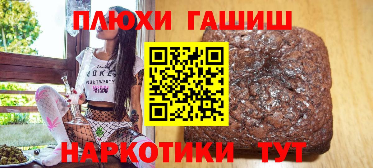 ГАШ Ice-O-Lator  Вход с VPN  Коряжма 