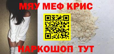 стаф Комсомольск-на-Амуре