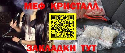 соль курить ск Конаково