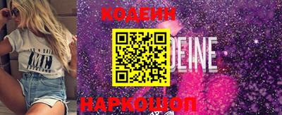 стаф Комсомольск-на-Амуре