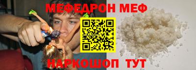 стаф Комсомольск-на-Амуре