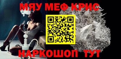 стаф Комсомольск-на-Амуре