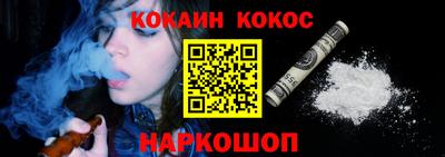 гидра Коммунар
