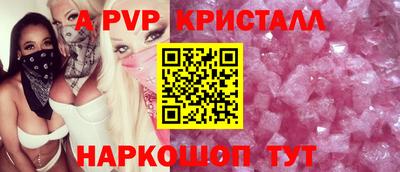 гидра Коммунар