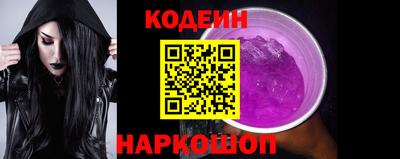 гидра Коммунар