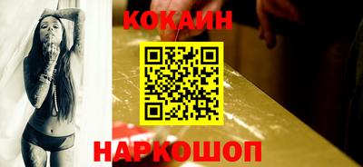 стаф Комсомольск-на-Амуре