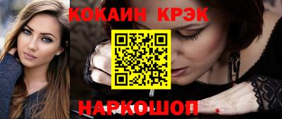 гидра Коммунар