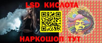 соль курить ск Конаково