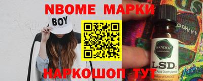гидра Коммунар