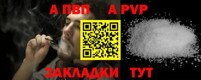 стаф Комсомольск-на-Амуре