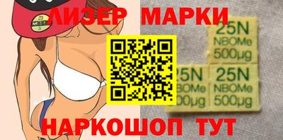 spice Ставрополь