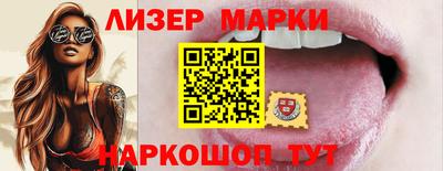 соль курить ск Конаково