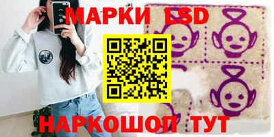 гидра Коммунар