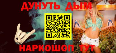 гидра Коммунар