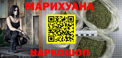 соль курить ск Конаково