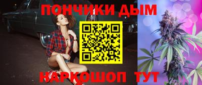 соль курить ск Конаково