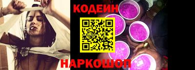 гидра Коммунар