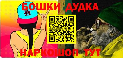 соль курить ск Конаково