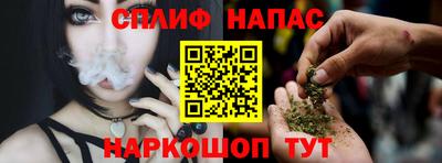 стаф Комсомольск-на-Амуре