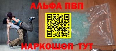 гидра Коммунар