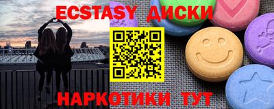 стаф Комсомольск-на-Амуре