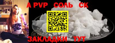 гидра Коммунар