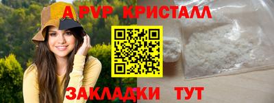 гидра Коммунар