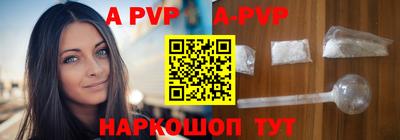 соль курить ск Конаково