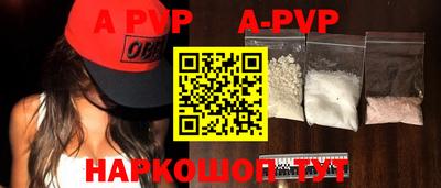 гидра Коммунар