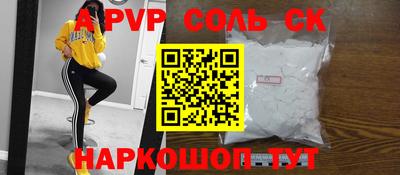 соль курить ск Конаково
