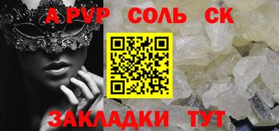герыч Старая Купавна