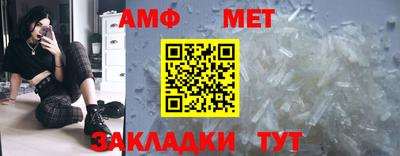 гидра Коммунар