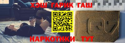 стаф Комсомольск-на-Амуре