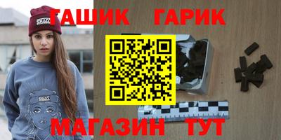 гидра Коммунар