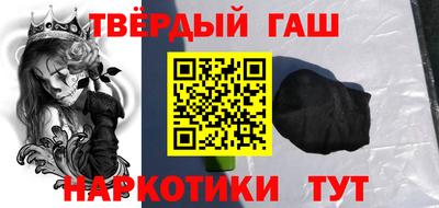 гидра Коммунар