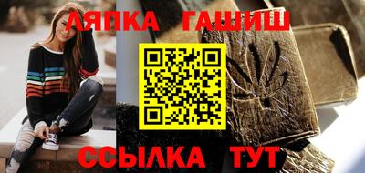 стаф Комсомольск-на-Амуре