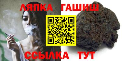 соль курить ск Конаково