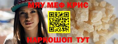 стаф Комсомольск-на-Амуре