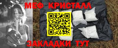 гидра Коммунар