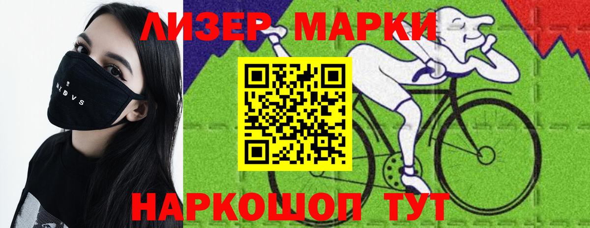 Коряжма  ЛСД экстази ecstasy  Лсд 25 экстази кислота  Вход с VPN 