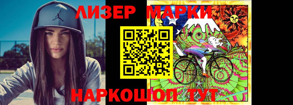 ГЕРОИН Коряжма