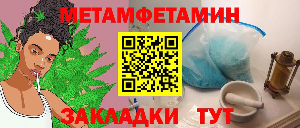 Первитин  Первитин кристалл  Вход с VPN  Коряжма  Первитин кристалл 