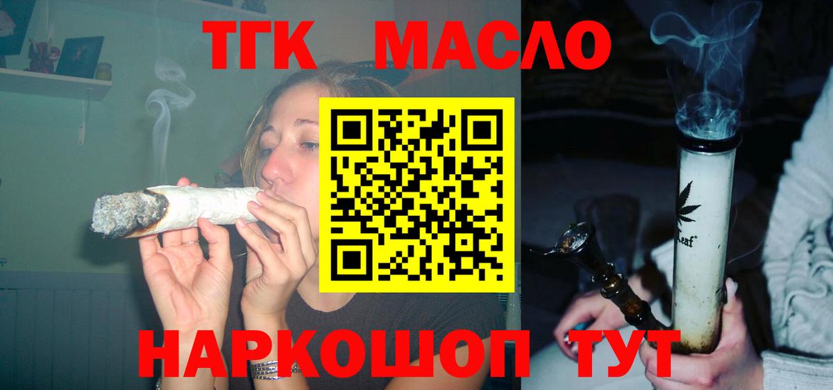 Дистиллят ТГК Wax Коряжма