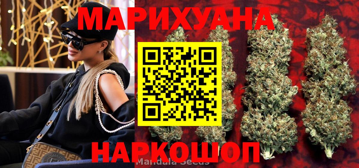 Бошки Шишки марихуана Коряжма